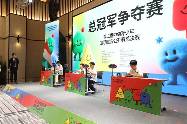 总决赛现场。武隆区融媒体中心供图
