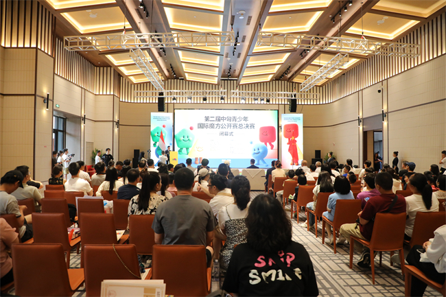 第二届中匈青少年国际魔方公开赛总决赛闭幕式现场。武隆区融媒体中心供图