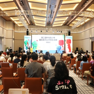 第二届中匈青少年国际魔方公开赛总决赛闭幕式暨颁奖仪式在武隆举行 ...