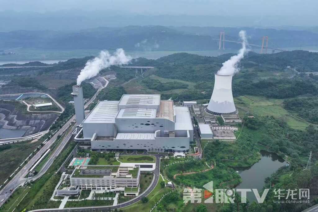 1重庆三峰御临环保有限公司航拍全景。第1眼TV-华龙网记者 李一鸣 摄