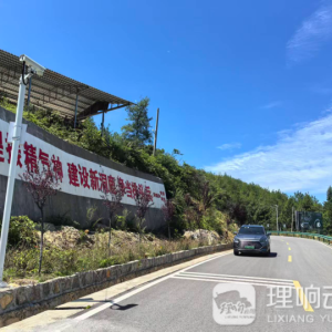 云阳洞鹿乡：洞红路装“数智眼” 车流数据架起乡村产旅振兴桥 ...