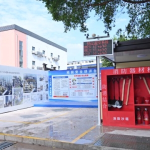 重庆市首个“TOD+租赁住房” 海峡路TOD项目顺利开工