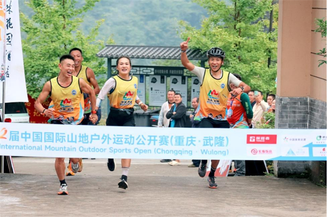 武隆喀斯特队冲刺第二赛段终点。赛事组委会供图